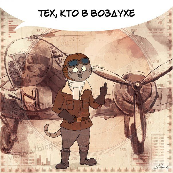 с праздником