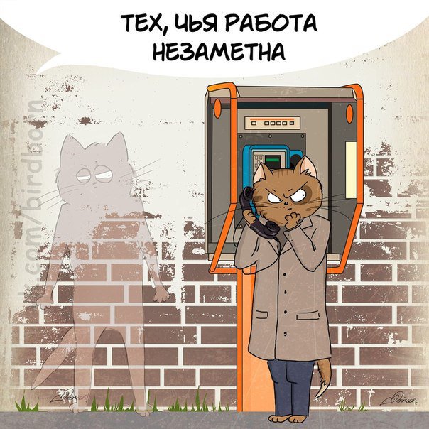 с праздником