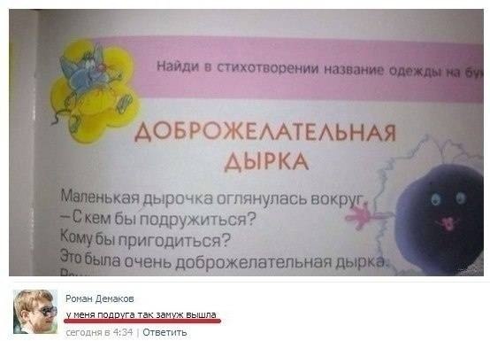 Забавные картинки
