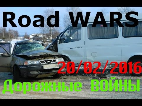 Дорожные войны №779