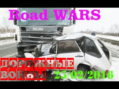 Дорожные войны №782