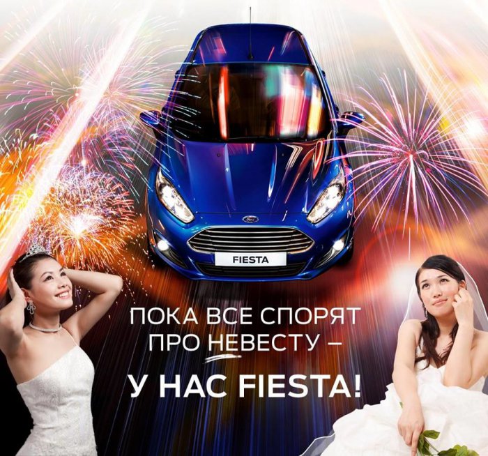 «Рекламные войны»: теперь «Ладе» и Hyundai ответил Ford