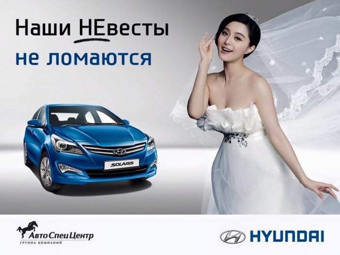 «Рекламные войны»: теперь «Ладе» и Hyundai ответил Ford