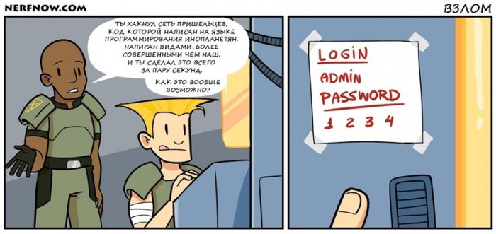 Забавные картинки