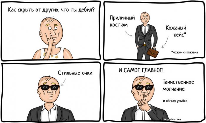 Забавные картинки