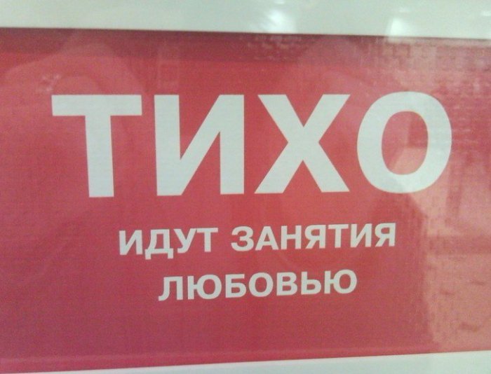 Забавные картинки