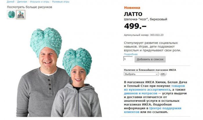 Забавные картинки