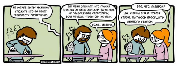 Забавные картинки