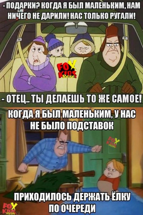 Забавные картинки