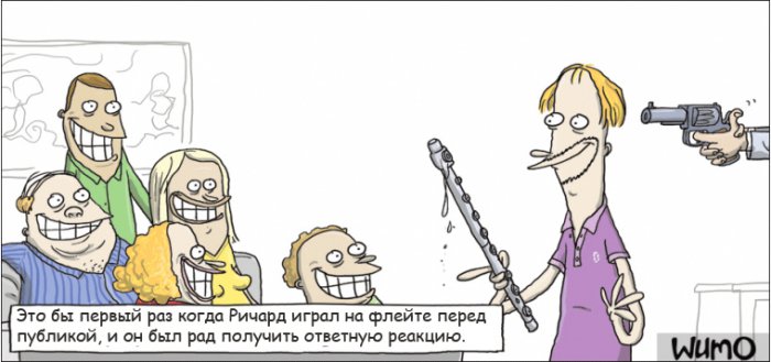Забавные картинки