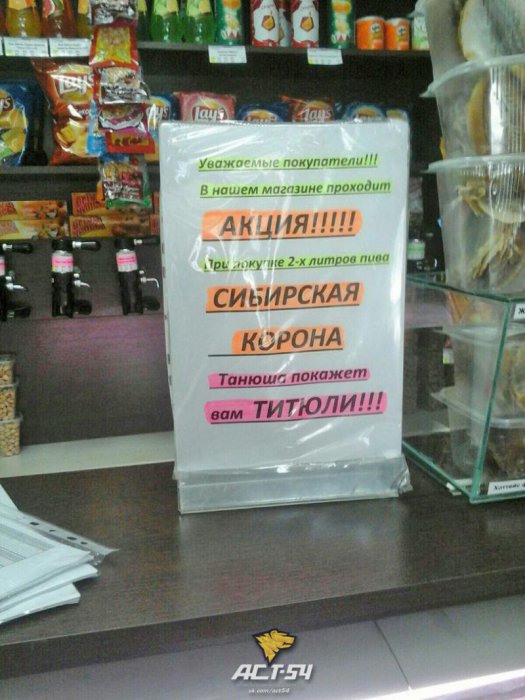 Забавные картинки