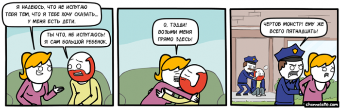 Забавные картинки