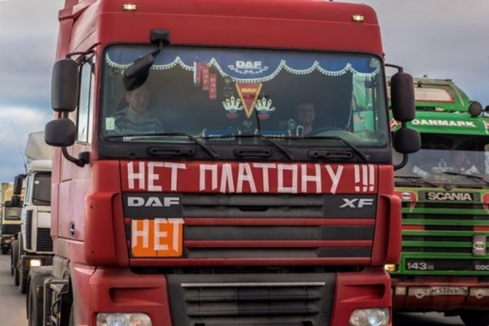  Дальнобойщики объявили о начале забастовки
