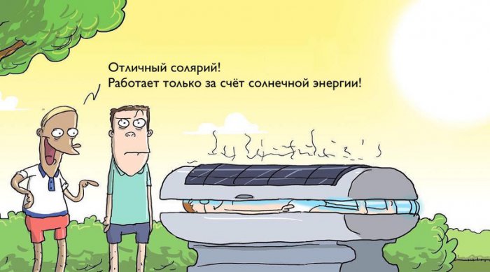 Забавные картинки