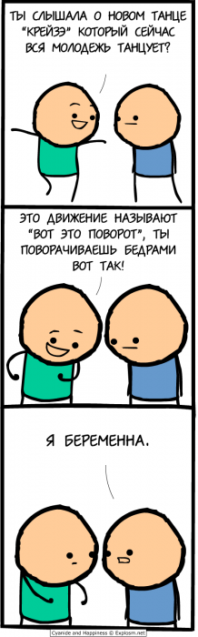 Забавные картинки