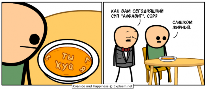 Забавные картинки