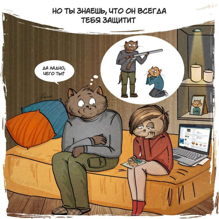 Про пап