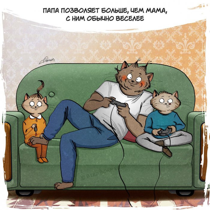Про пап
