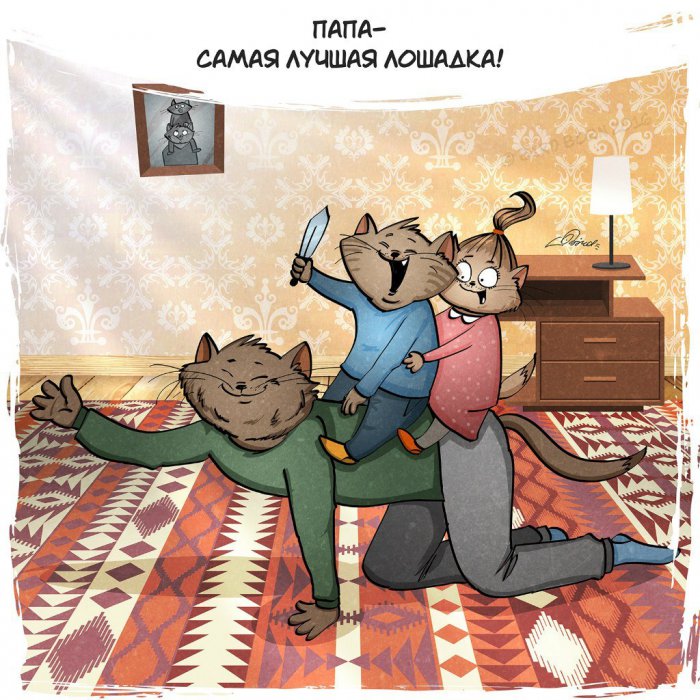 Про пап