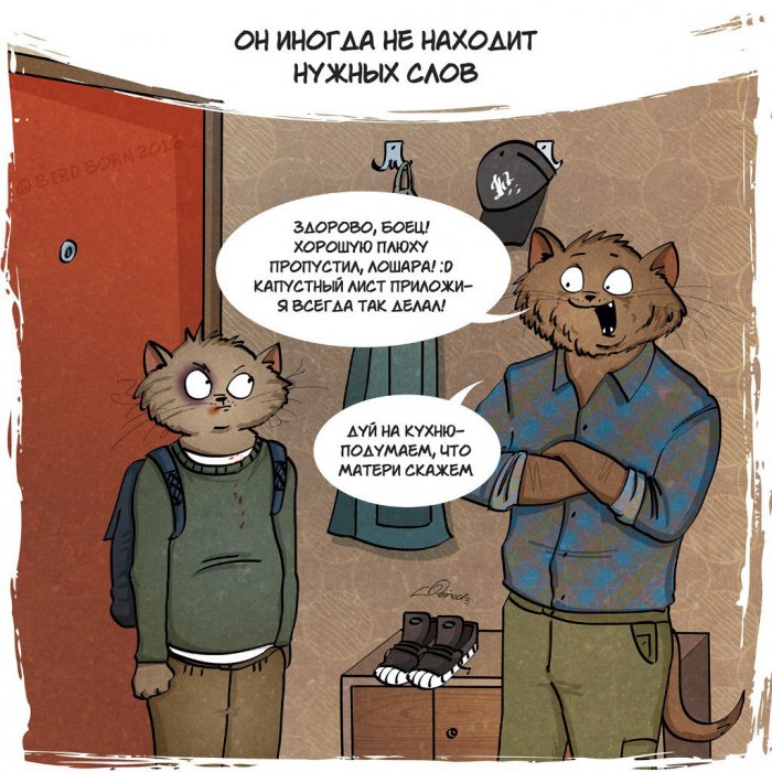 Про пап