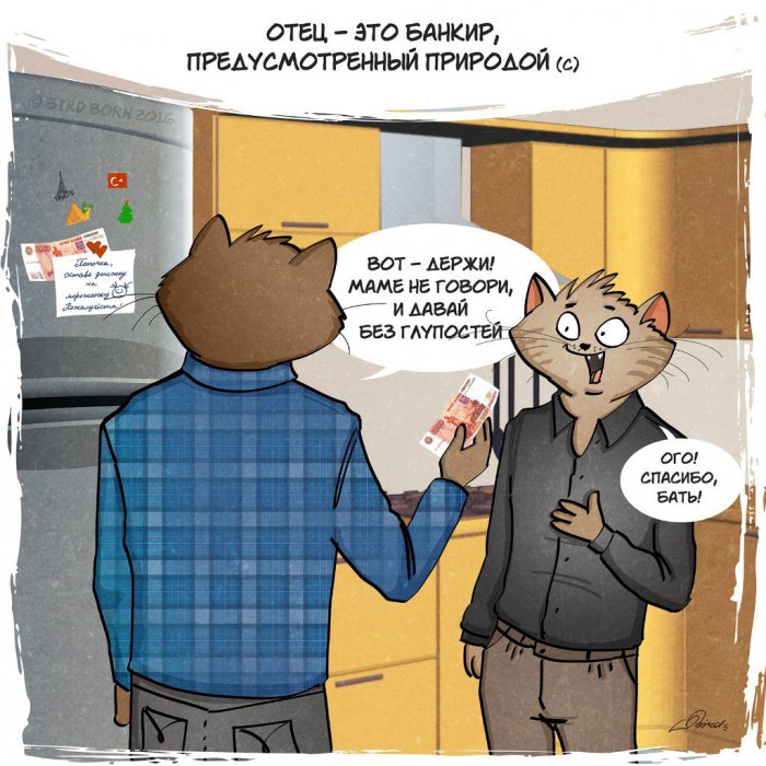 Про пап