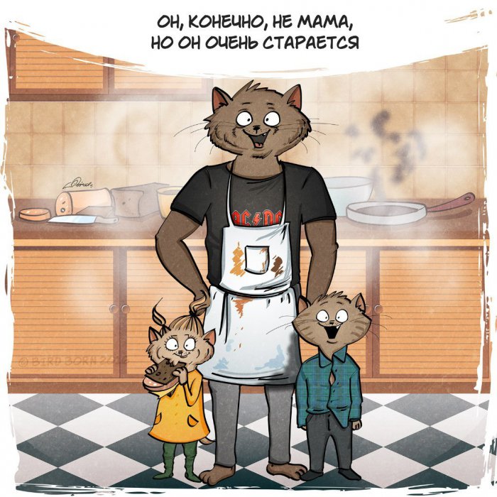 Про пап