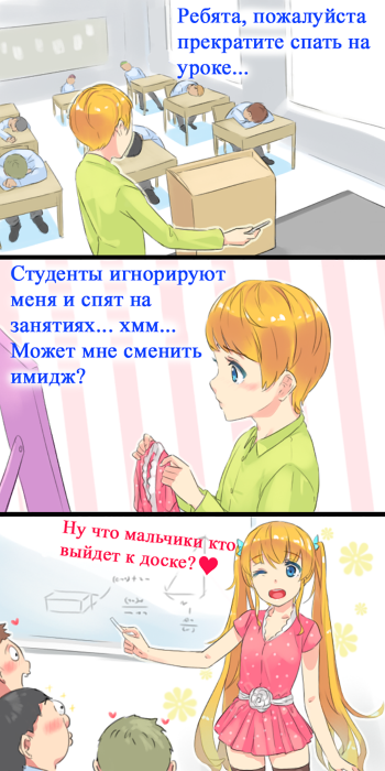 Забавные картинки