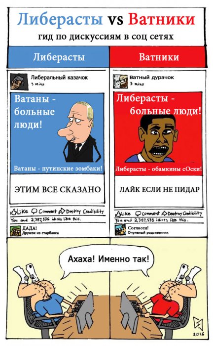 Забавные картинки
