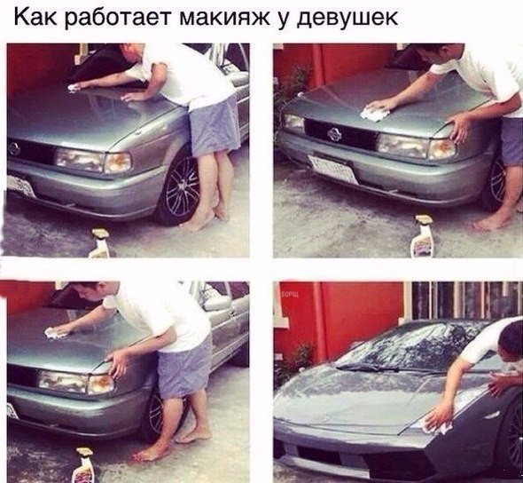 Забавные картинки