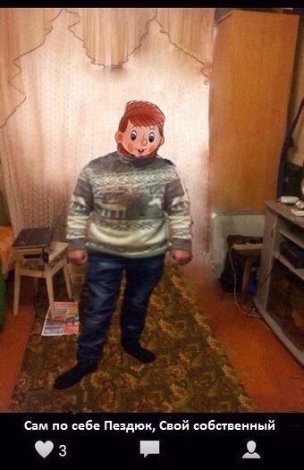 Забавные картинки