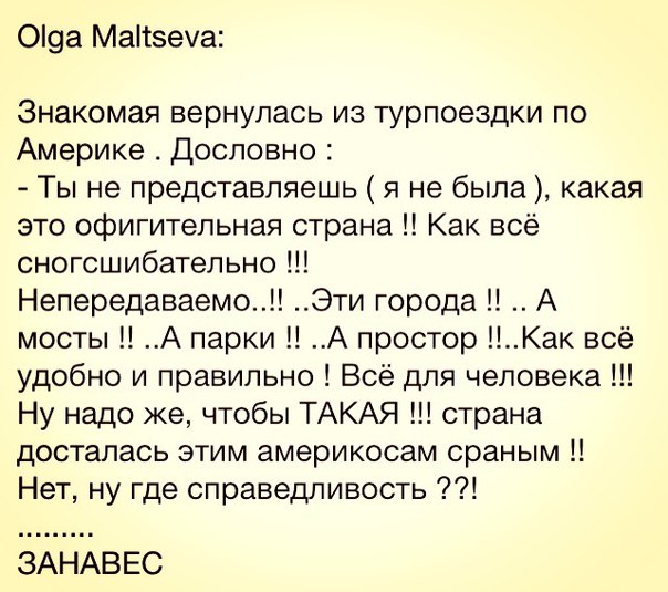 Забавные картинки