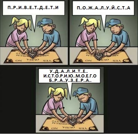 Забавные картинки