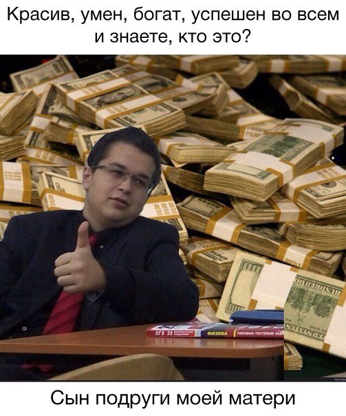 Забавные картинки