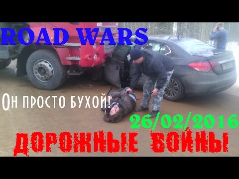 Дорожные войны №785