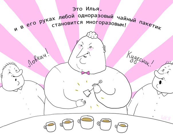 Забавные картинки