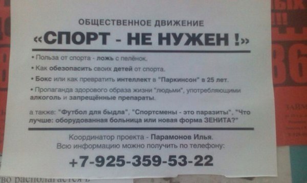 Забавные картинки
