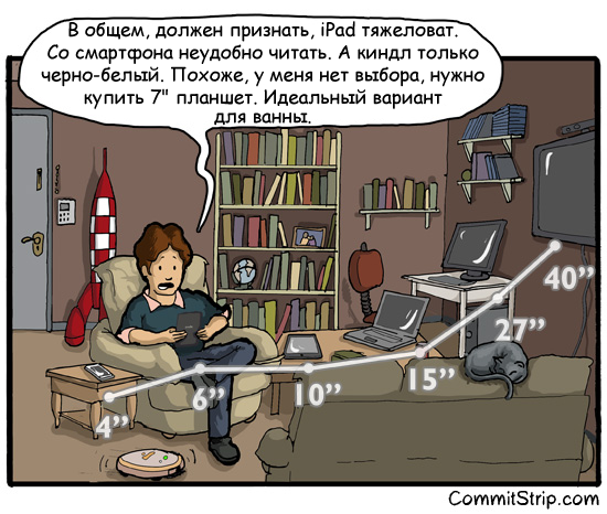 Забавные картинки