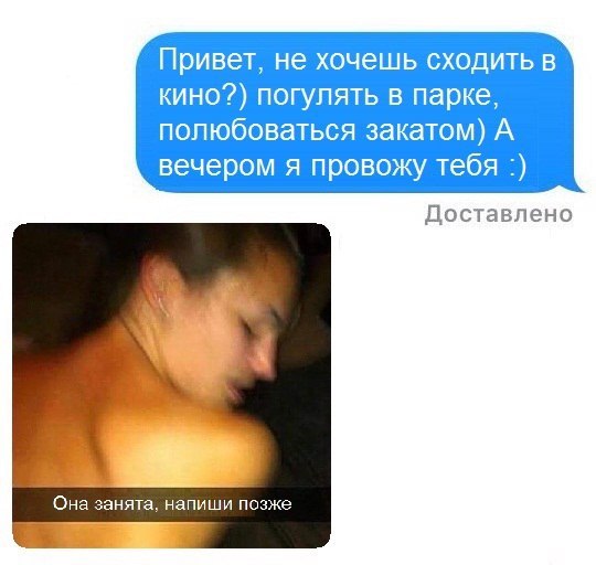 Избавление от навязчивого поклонника со 100% эффективностью