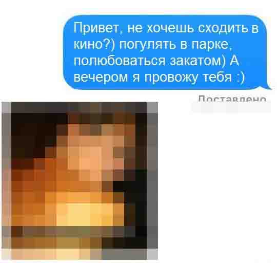 Избавление от навязчивого поклонника со 100% эффективностью