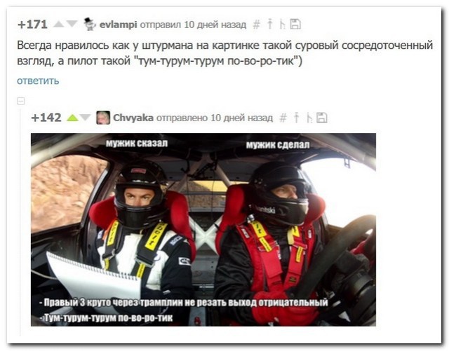Смешные комментарии из социальных сетей