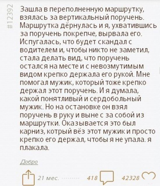 Смешные комментарии из социальных сетей