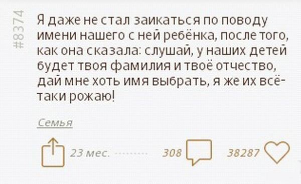 Смешные комментарии из социальных сетей
