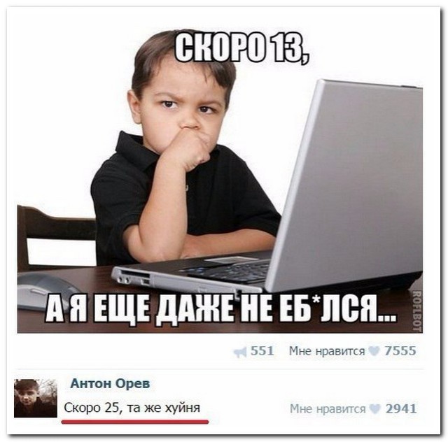 Смешные комментарии из социальных сетей