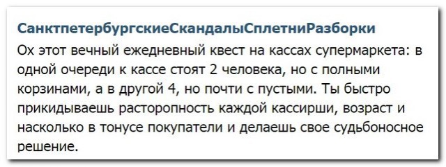 Смешные комментарии из социальных сетей