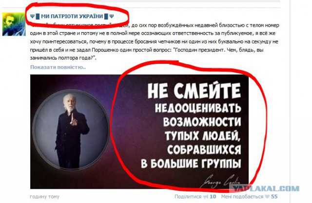 Смешные комментарии из социальных сетей