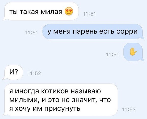 Смешные комментарии из социальных сетей