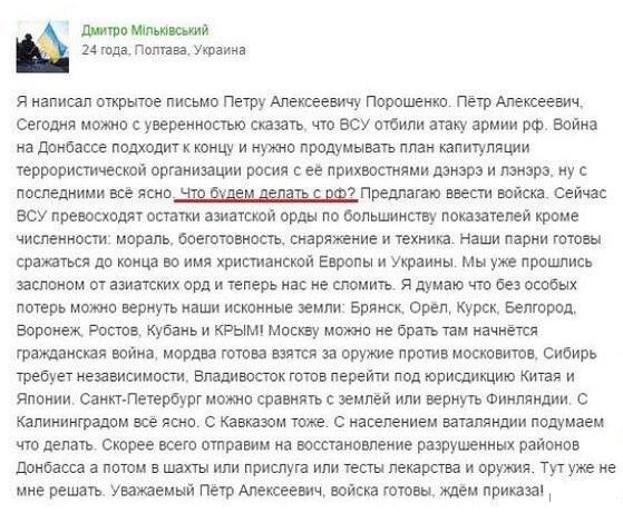 Смешные комментарии из социальных сетей