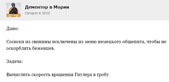 Смешные комментарии из социальных сетей