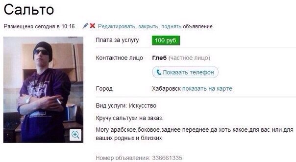 Забавные картинки