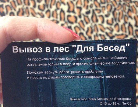 Забавные картинки